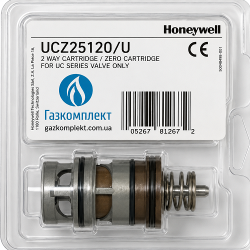 21001433 Картридж трехходового крана HERMANN Eura, Supermaster / VAILLANT Т6 (Honeywell)