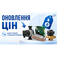 Ми переглянули ціни на сайті — тепер багато товарів стали доступнішими