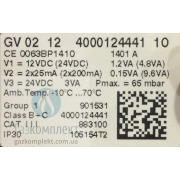 Газовий клапан SAUNIER DUVAL/PROTHERM/VAILLANT 0020019991 (0020039185)